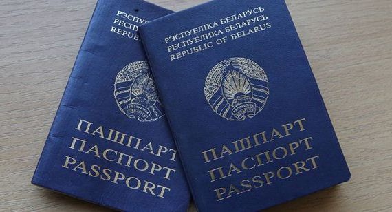 прописка в Голицыно